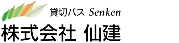 株式会社仙建