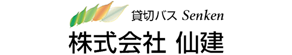 株式会社仙建